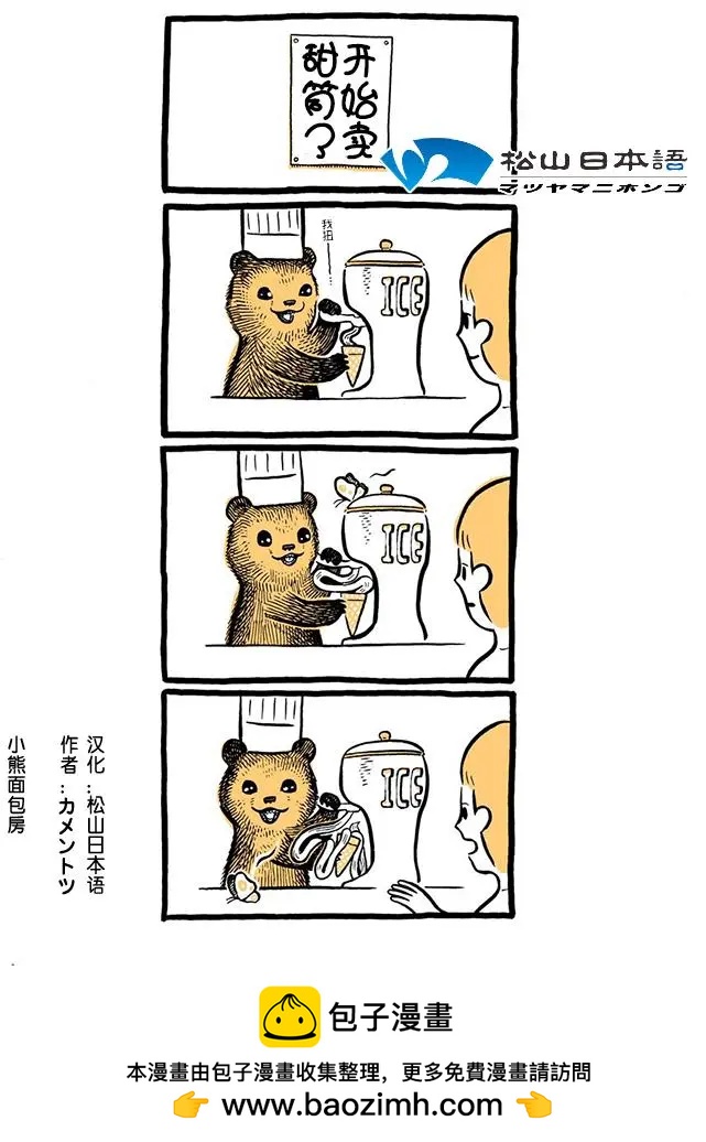 第06回0