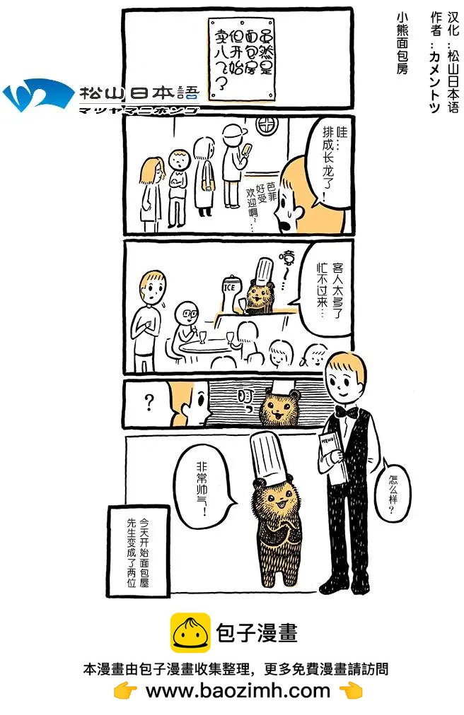 帮手0