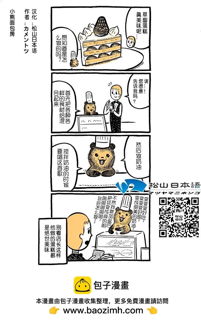 食谱0