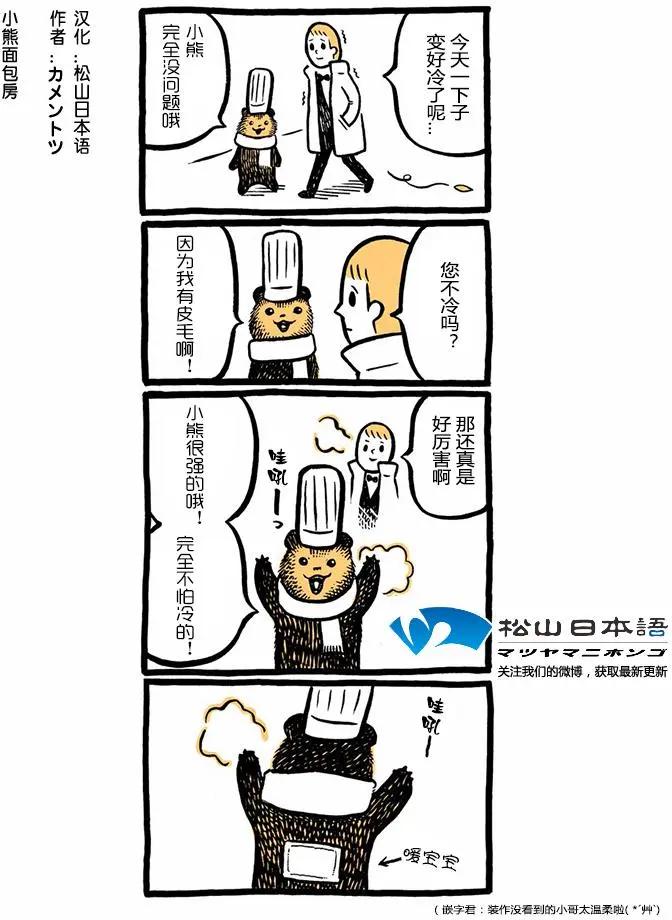 第15回逞强0