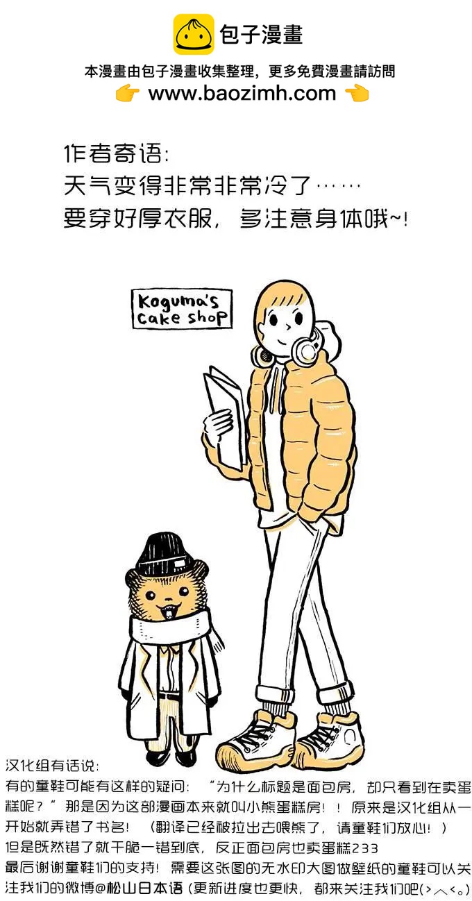 第15回逞强1