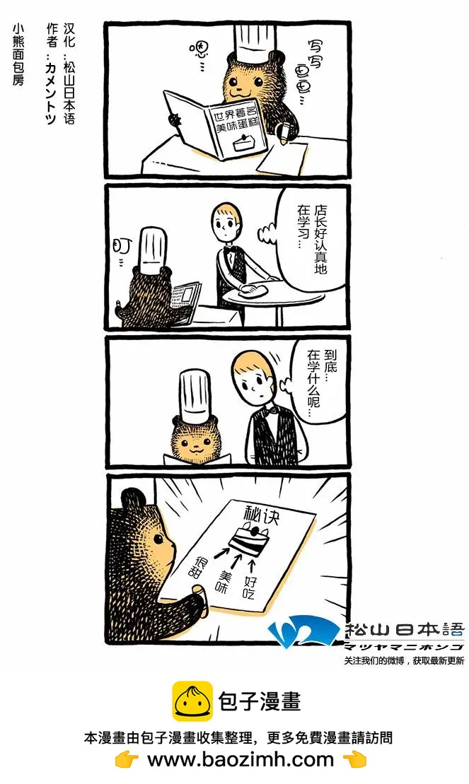 第16回学习0