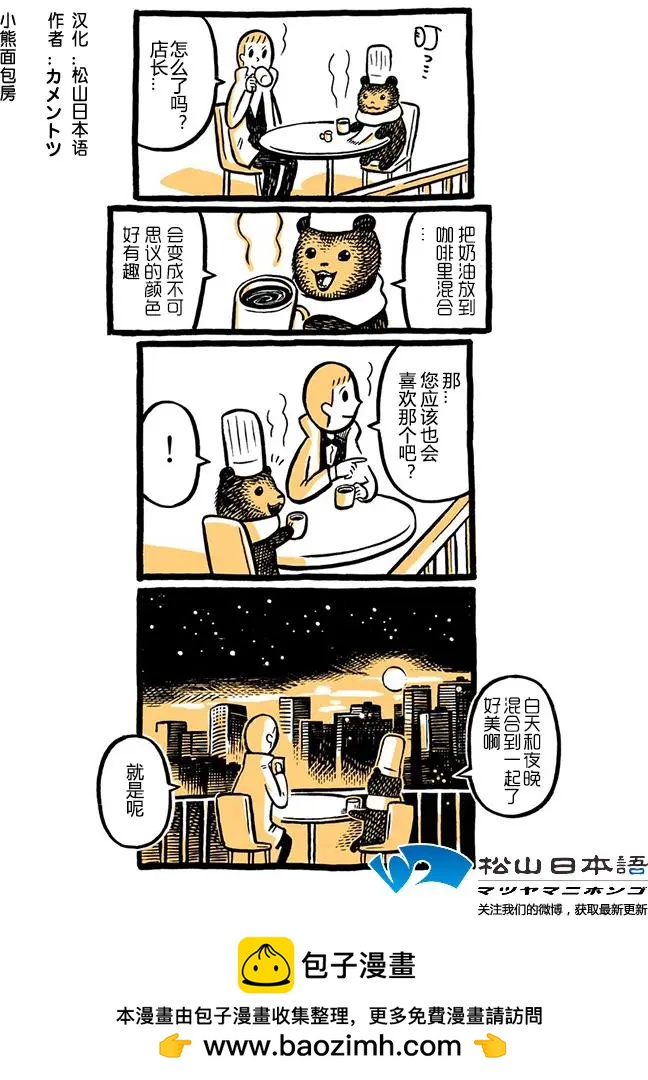 第23回夕阳0