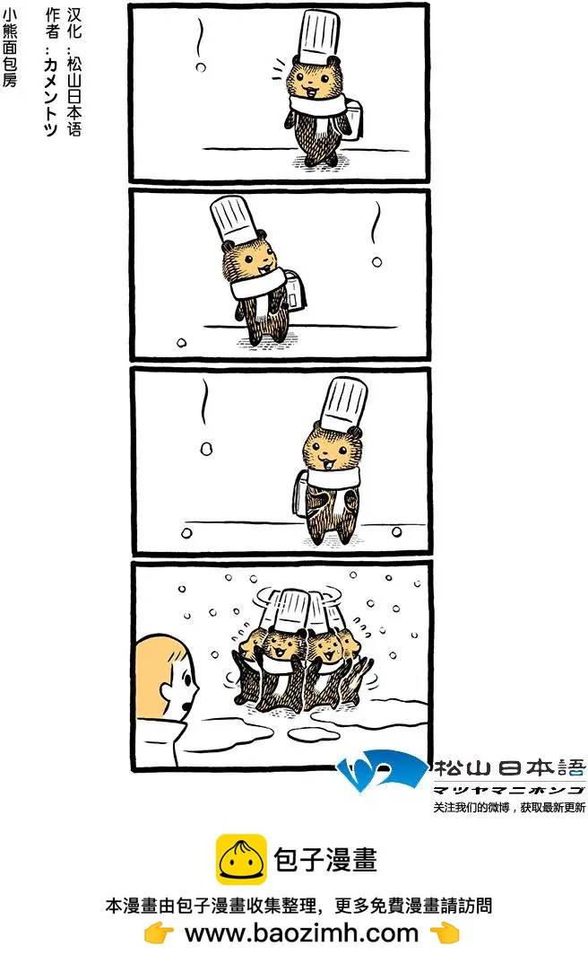 第31回初雪0