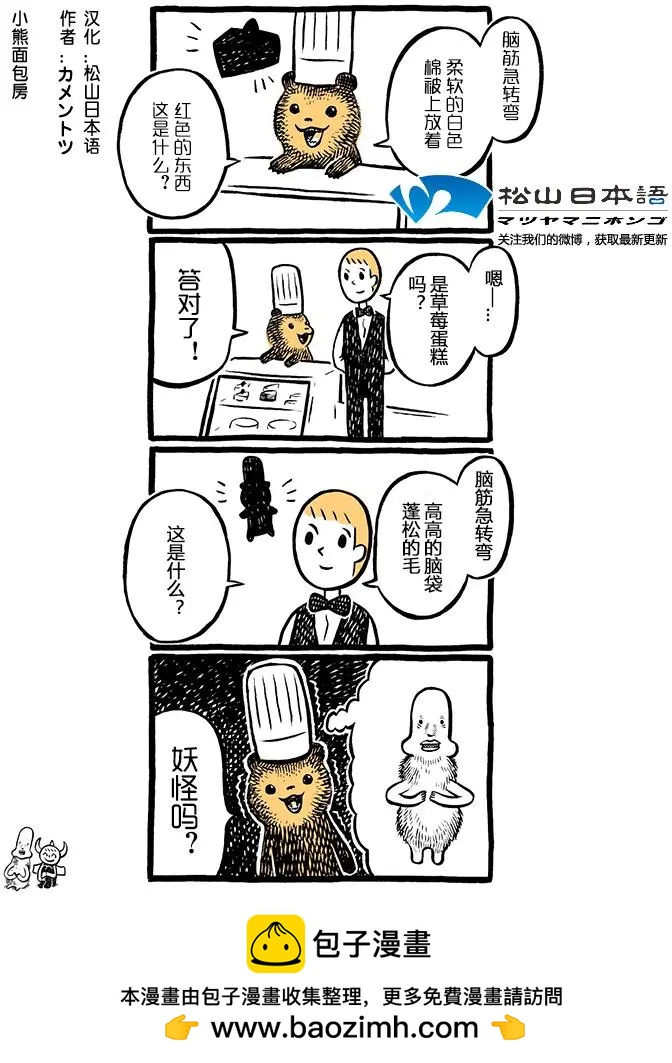第32回脑筋急转弯0