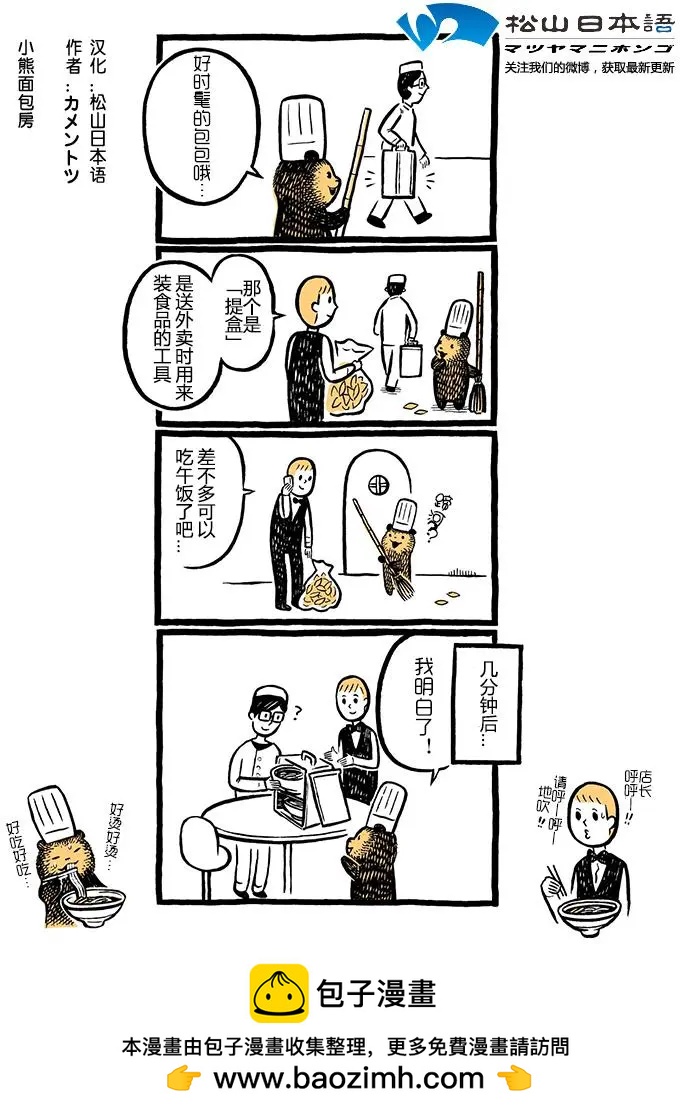 第37回提盒0