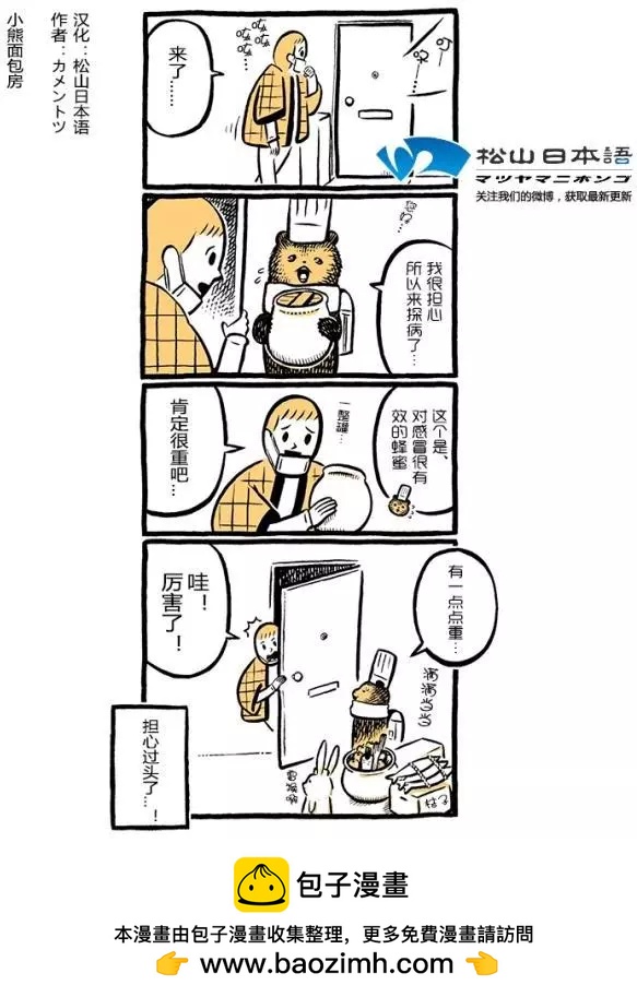 第47回穿暖点0