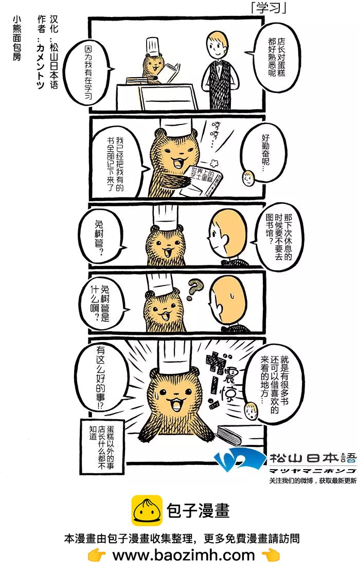 第62回学习0