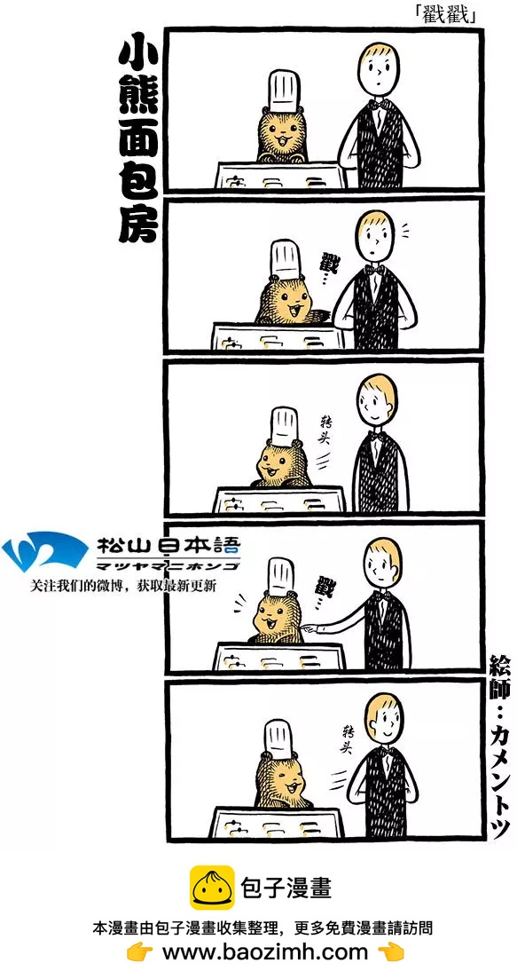 第70回戳戳0