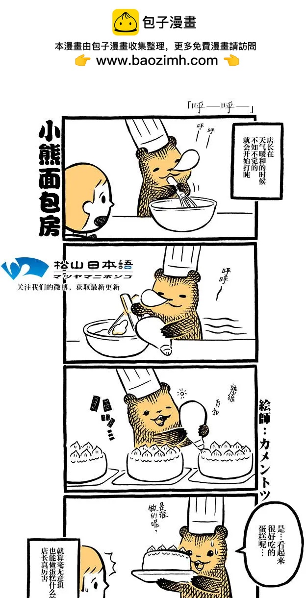第96-97话1