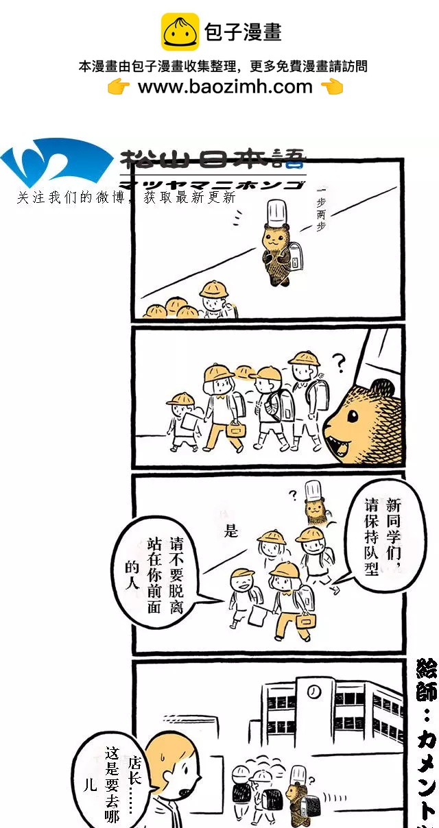 第103-109话1