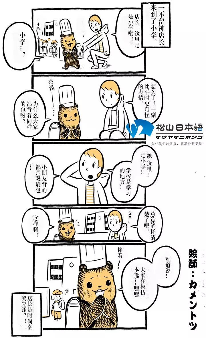 第103-109话2