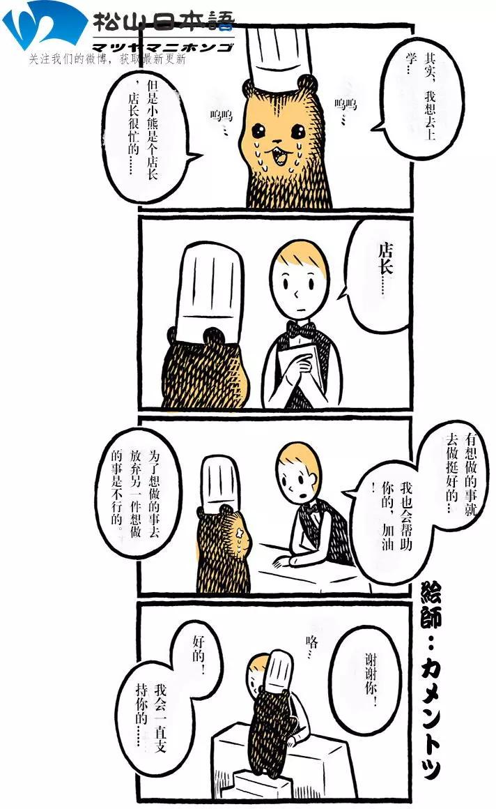第103-109话4