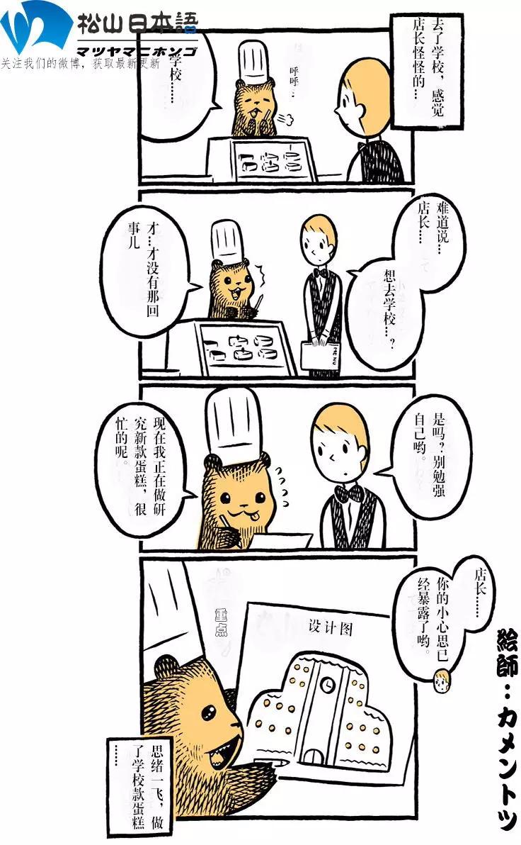 第103-109话5