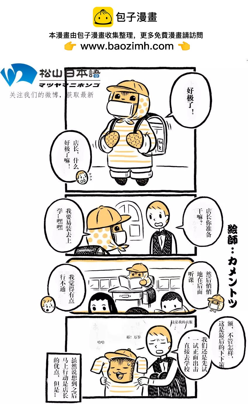 第103-109话6