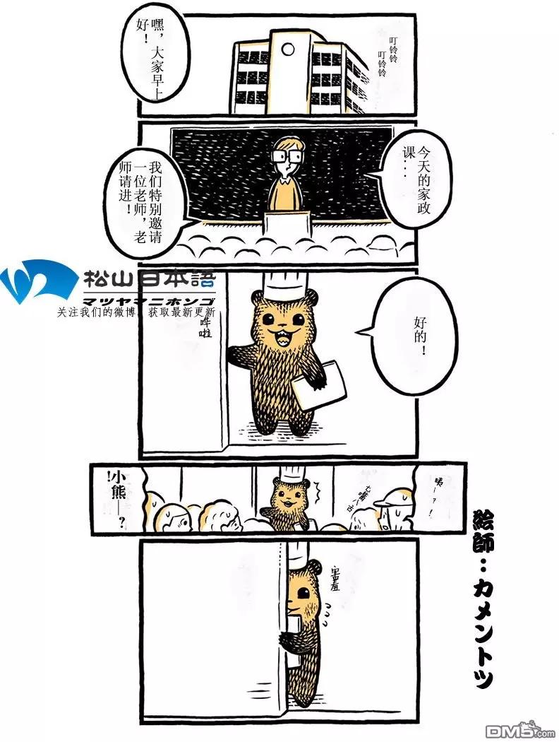 第110-119话0