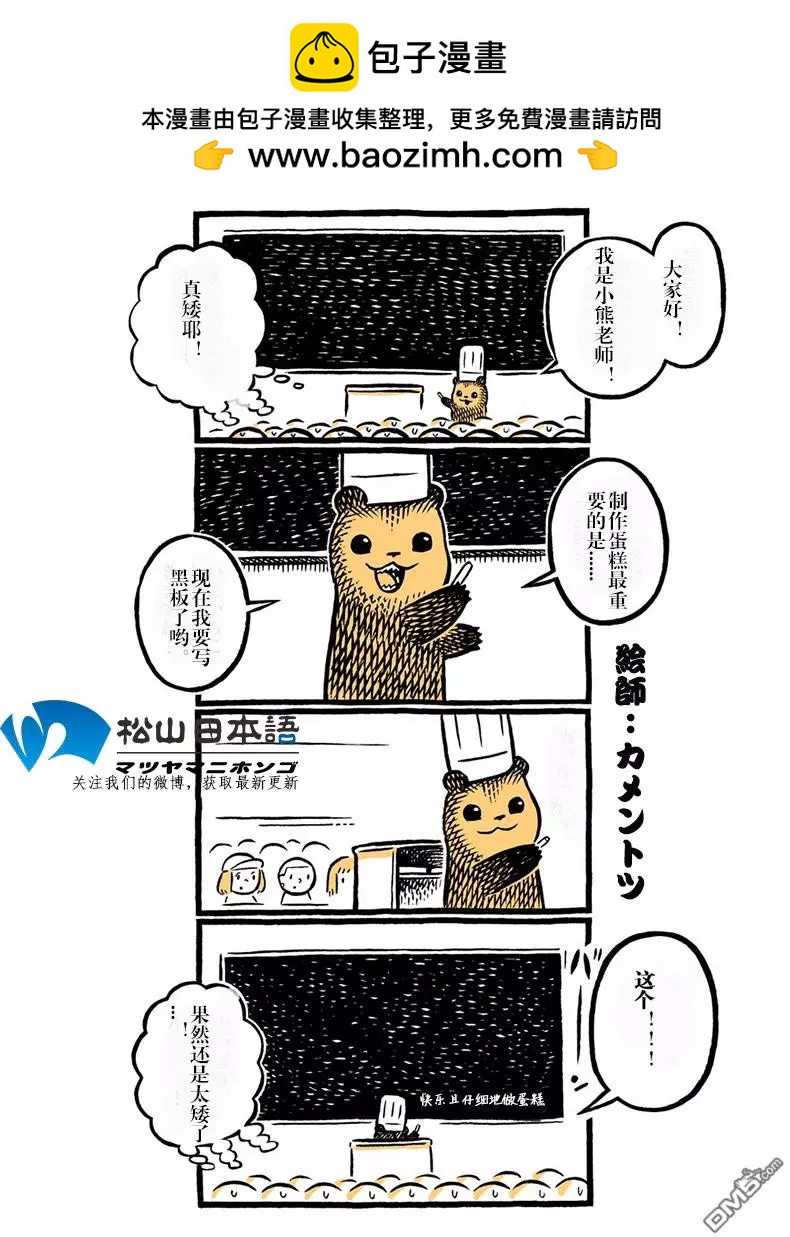 第110-119话1
