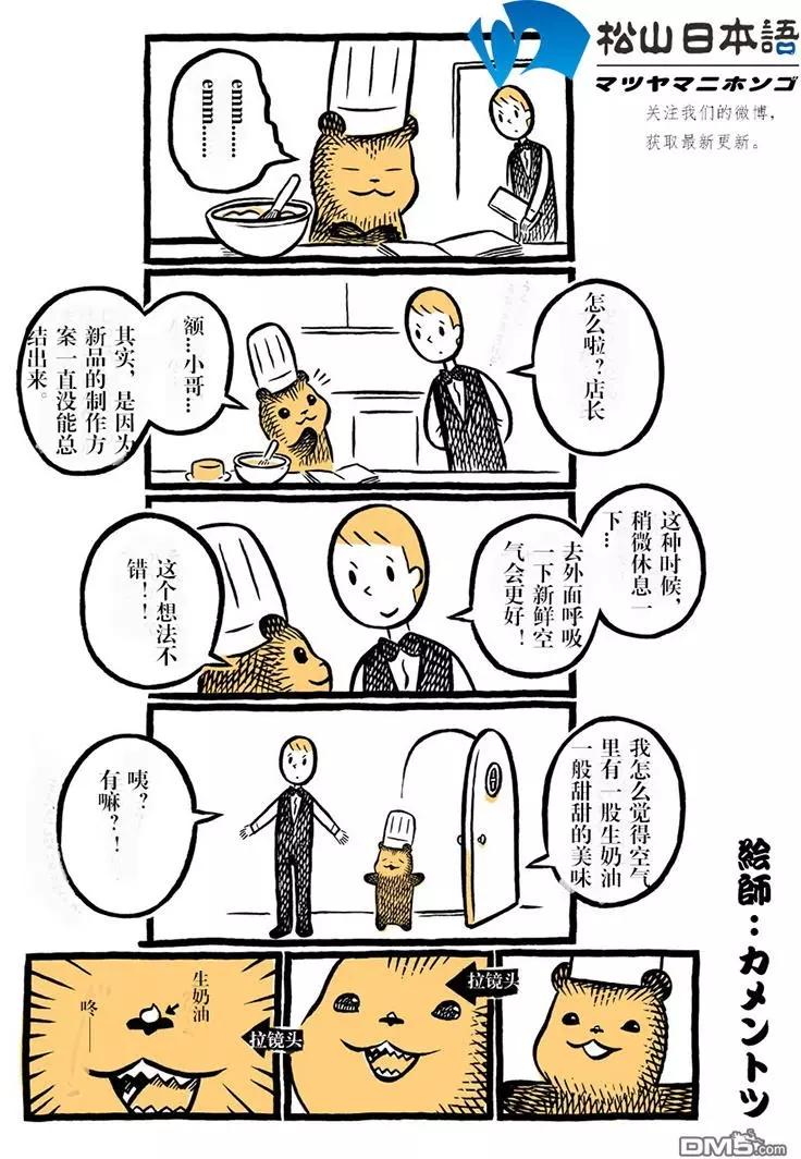 第110-119话15