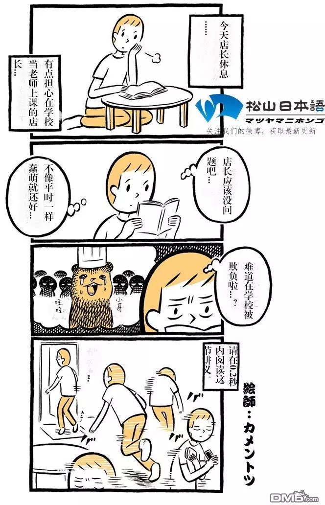 第110-119话6