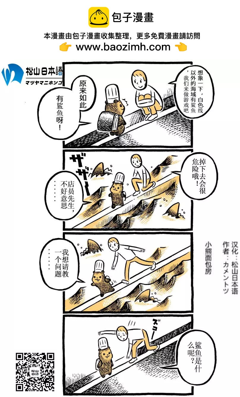 第120-121话1
