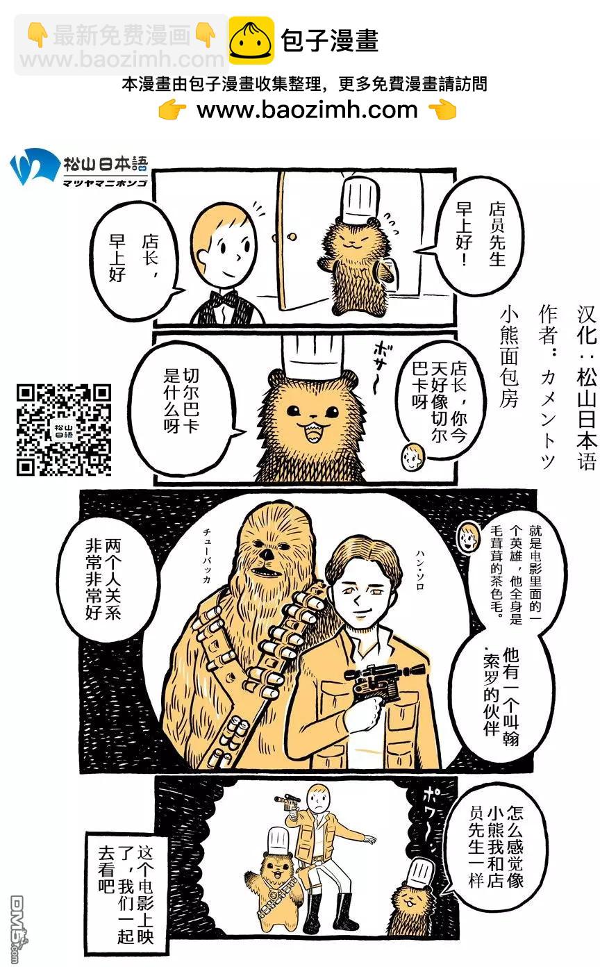 第125话1