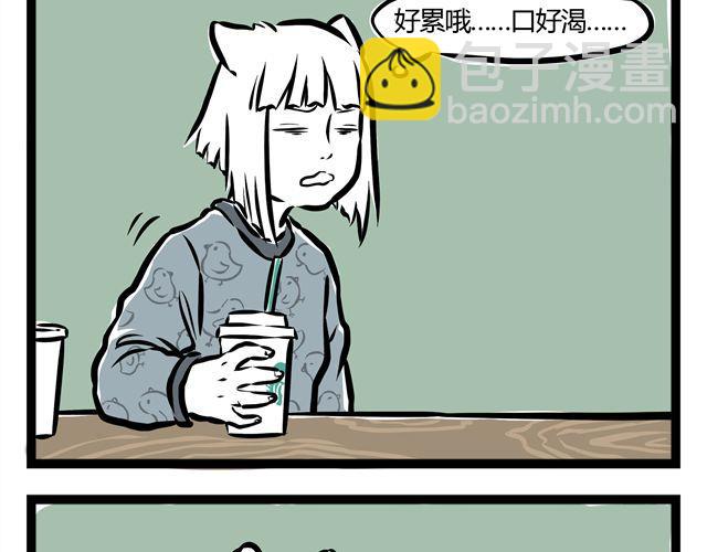 第12话 进化之水有点厉害..11