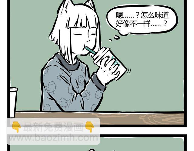 第12话 进化之水有点厉害..12