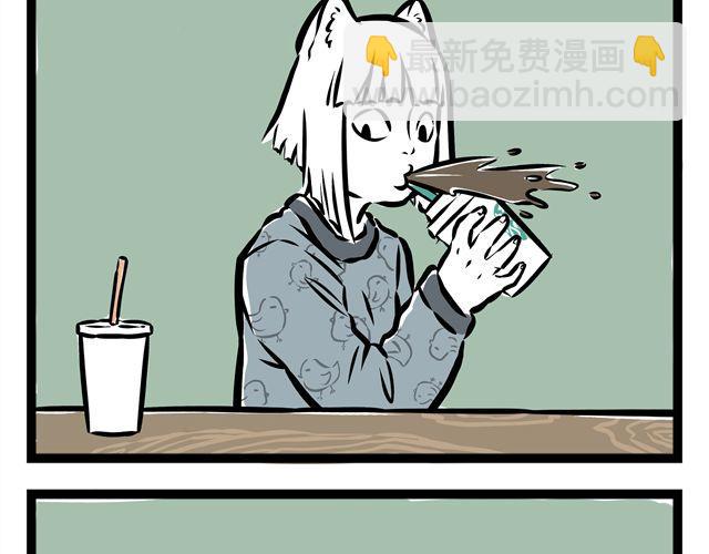 第12话 进化之水有点厉害..13