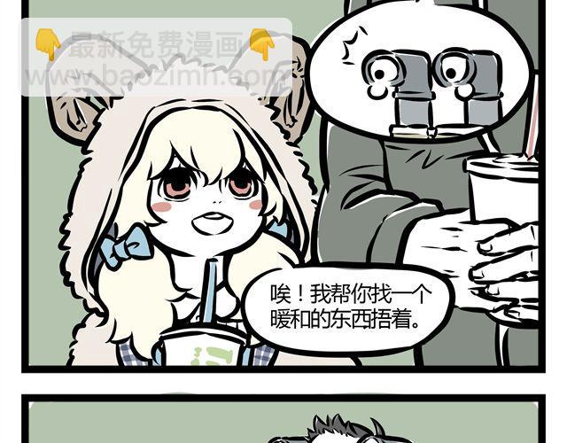 第12话 进化之水有点厉害..2