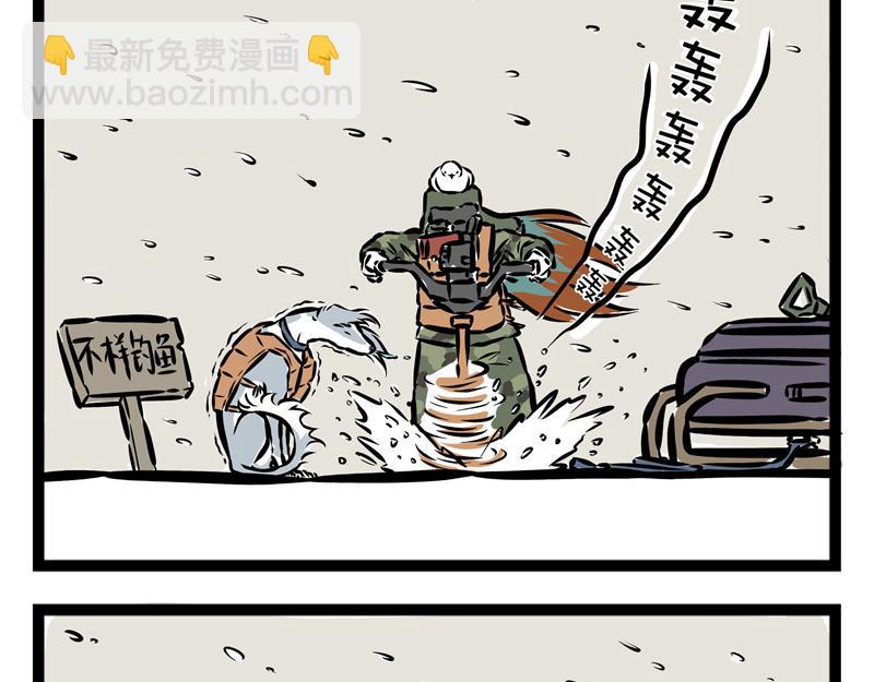 第21话 不公平的命运！12