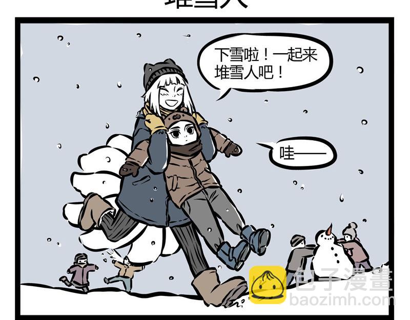 第21话 不公平的命运！15