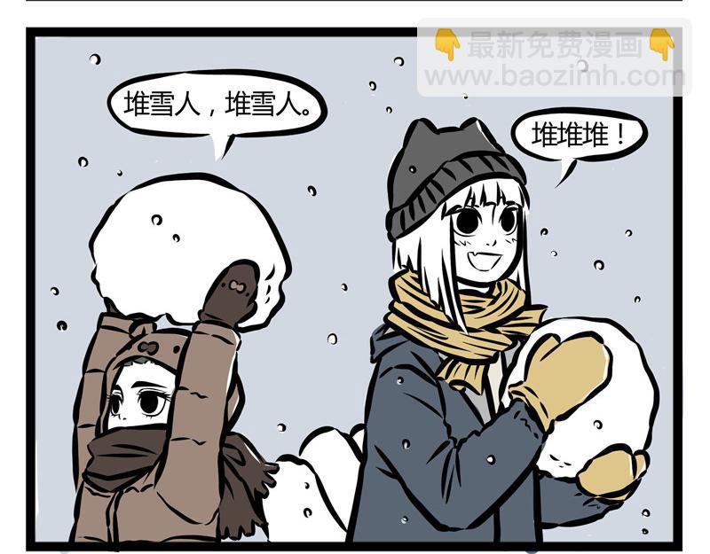 第21话 不公平的命运！16
