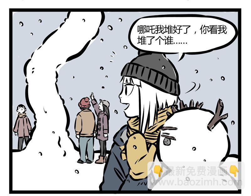 第21话 不公平的命运！17