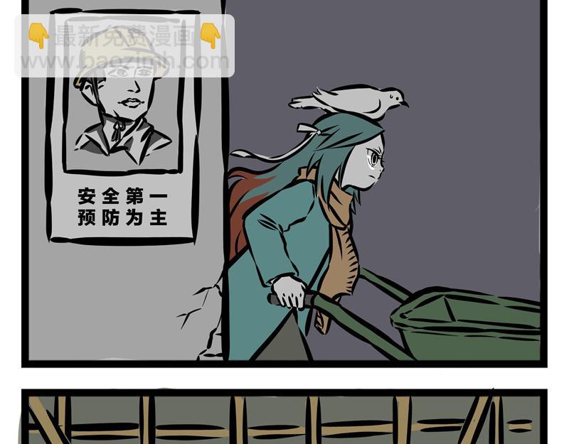 第21话 不公平的命运！2
