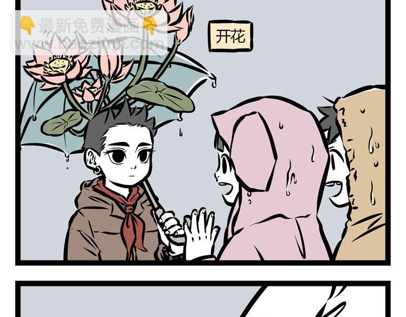 第21话 不公平的命运！22