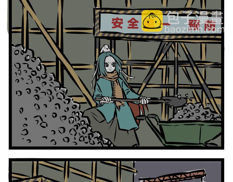 第21话 不公平的命运！3