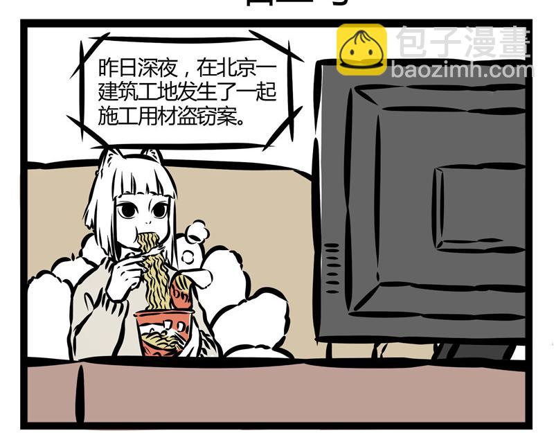 第21话 不公平的命运！5