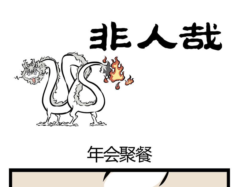第22话 暖心的礼物0