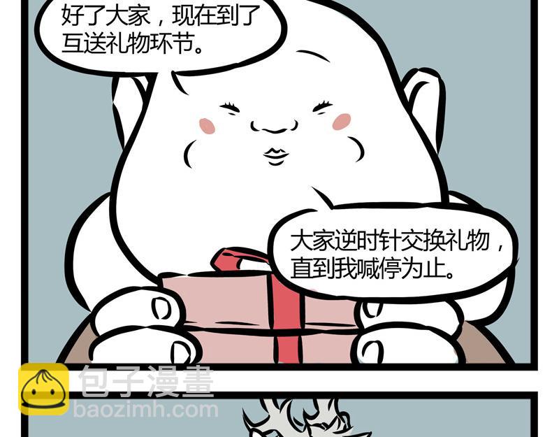 第22话 暖心的礼物11