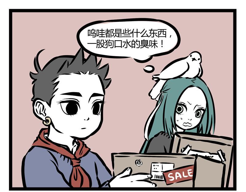 第22话 暖心的礼物17