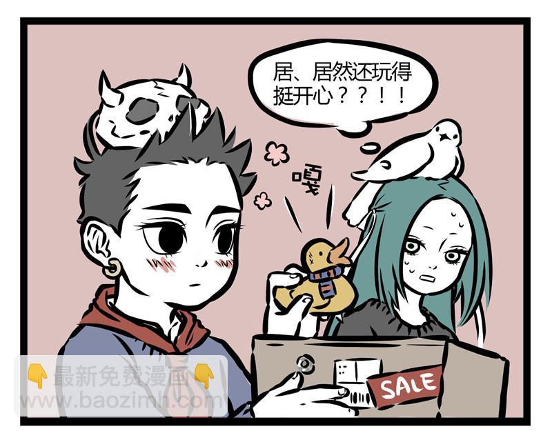 第22话 暖心的礼物18