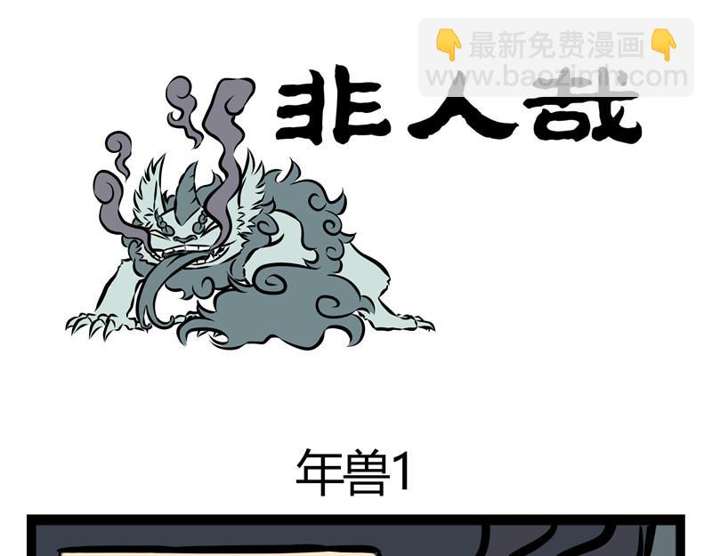 第22话 暖心的礼物20