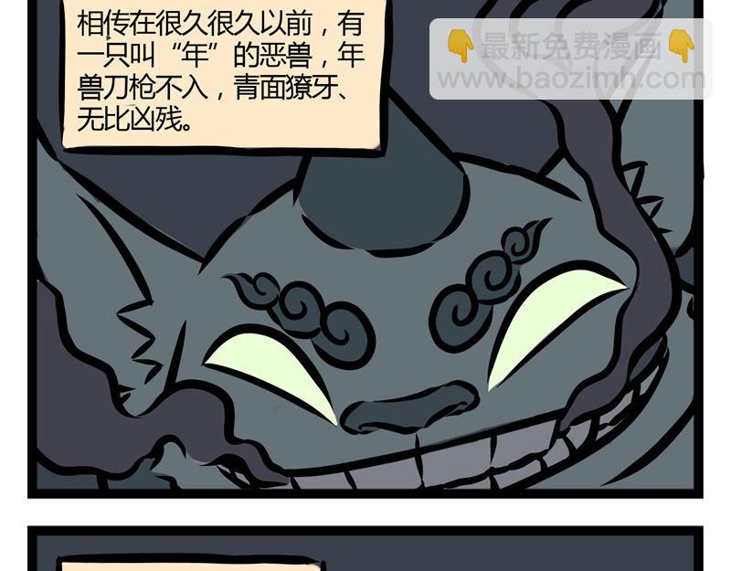 第22话 暖心的礼物21