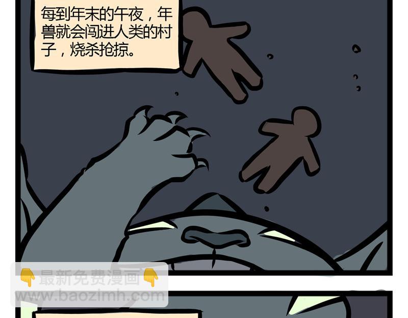 第22话 暖心的礼物22