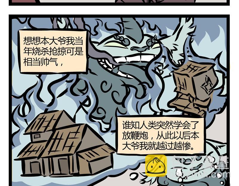 第22话 暖心的礼物26