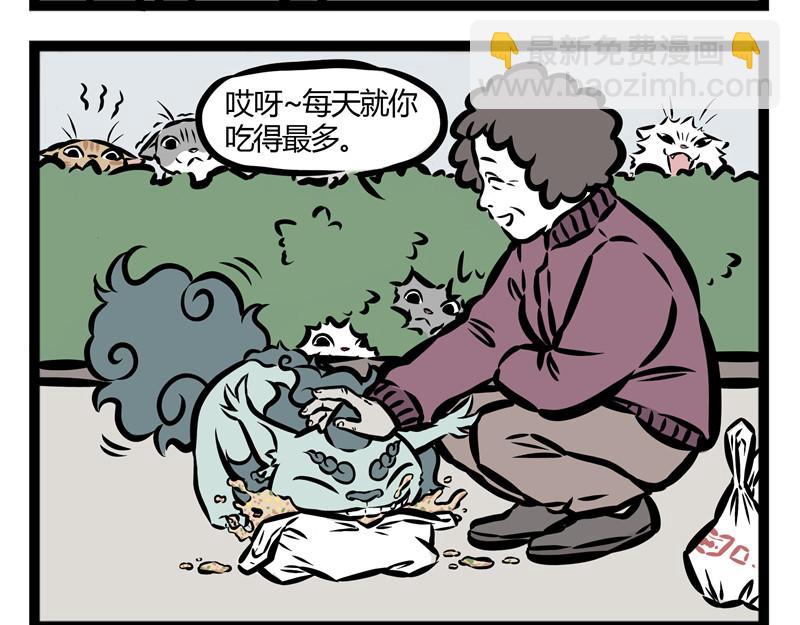 第22话 暖心的礼物28
