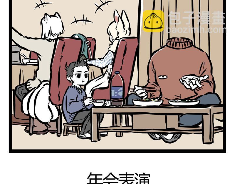 第22话 暖心的礼物4