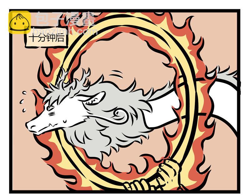 第22话 暖心的礼物7