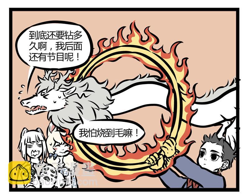 第22话 暖心的礼物8