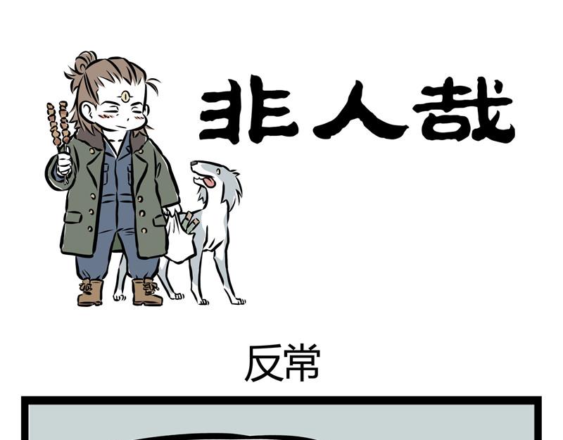 第24话 杨氏撩妹！0